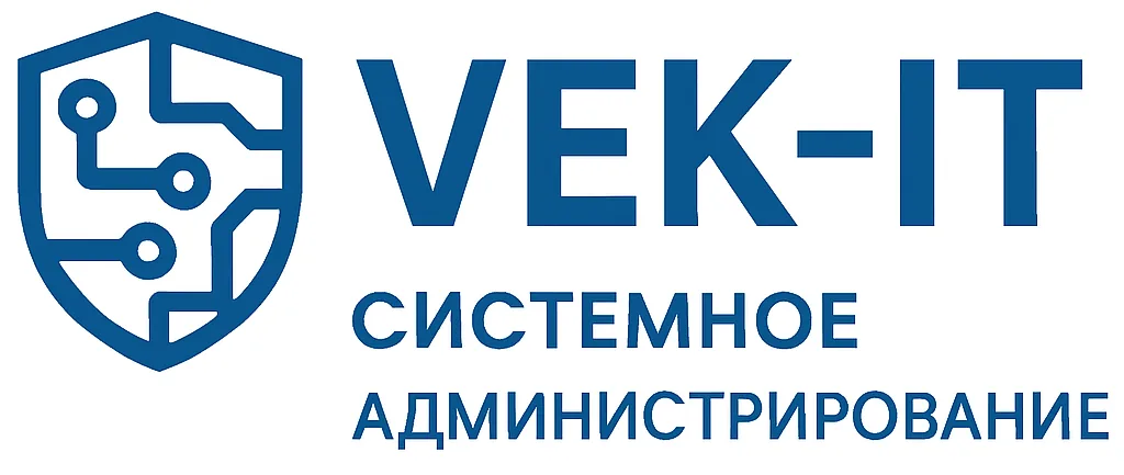 VEK-IT - Системное администрирование в Новосибирске